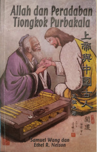 Image of Allah dan Peradaban Tiongkok Purbakala